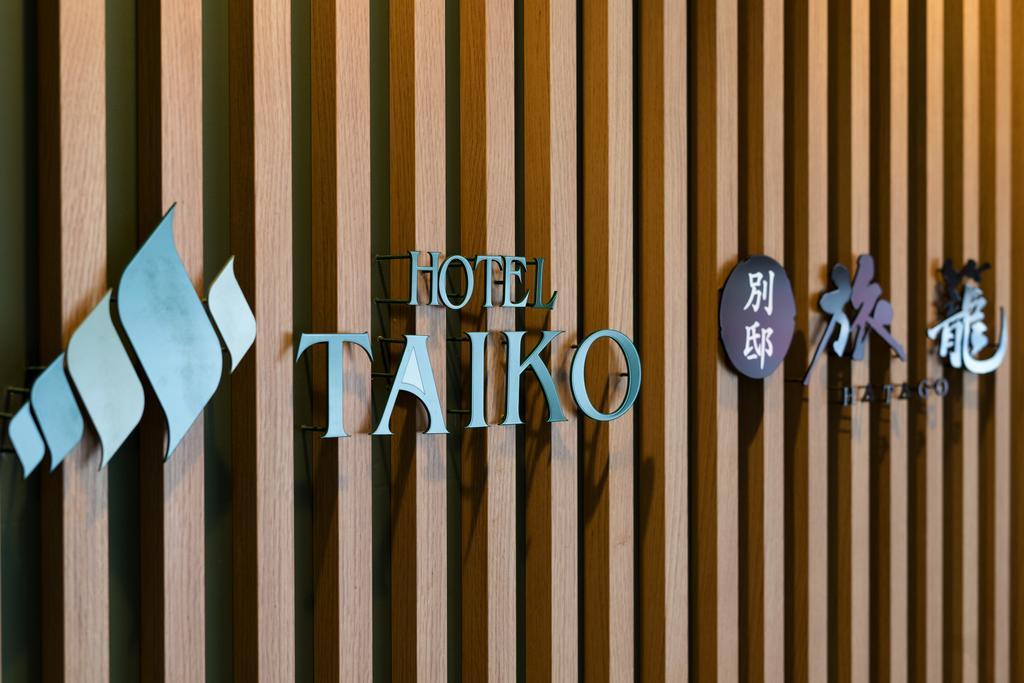 Mikasa Tennen Onsen Taikonoyu Sparesort Hotel Taiko Bettei Hatago Iwamizawa Экстерьер фото