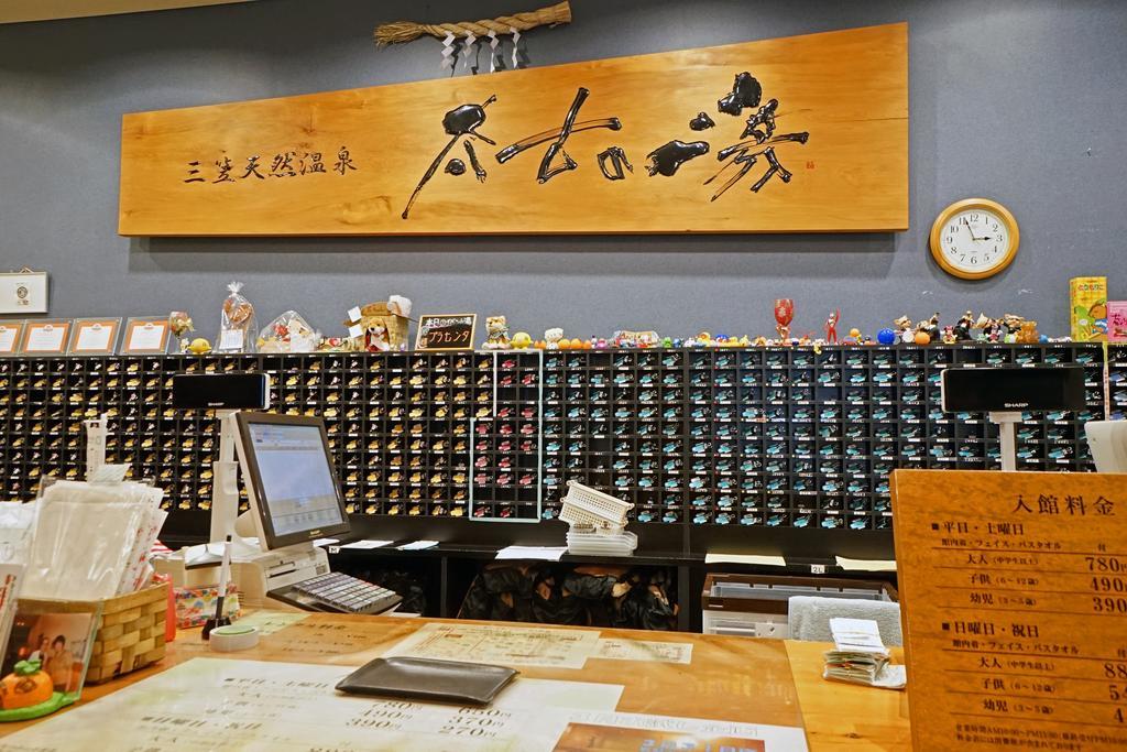 Mikasa Tennen Onsen Taikonoyu Sparesort Hotel Taiko Bettei Hatago Iwamizawa Экстерьер фото