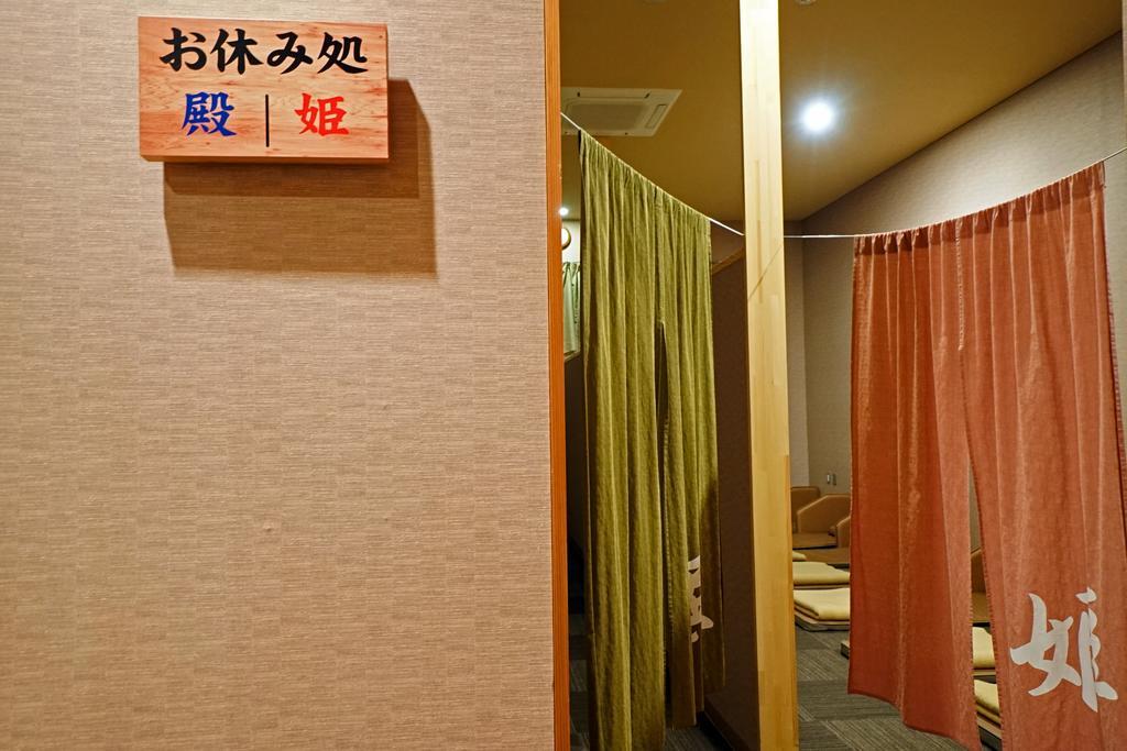Mikasa Tennen Onsen Taikonoyu Sparesort Hotel Taiko Bettei Hatago Iwamizawa Экстерьер фото