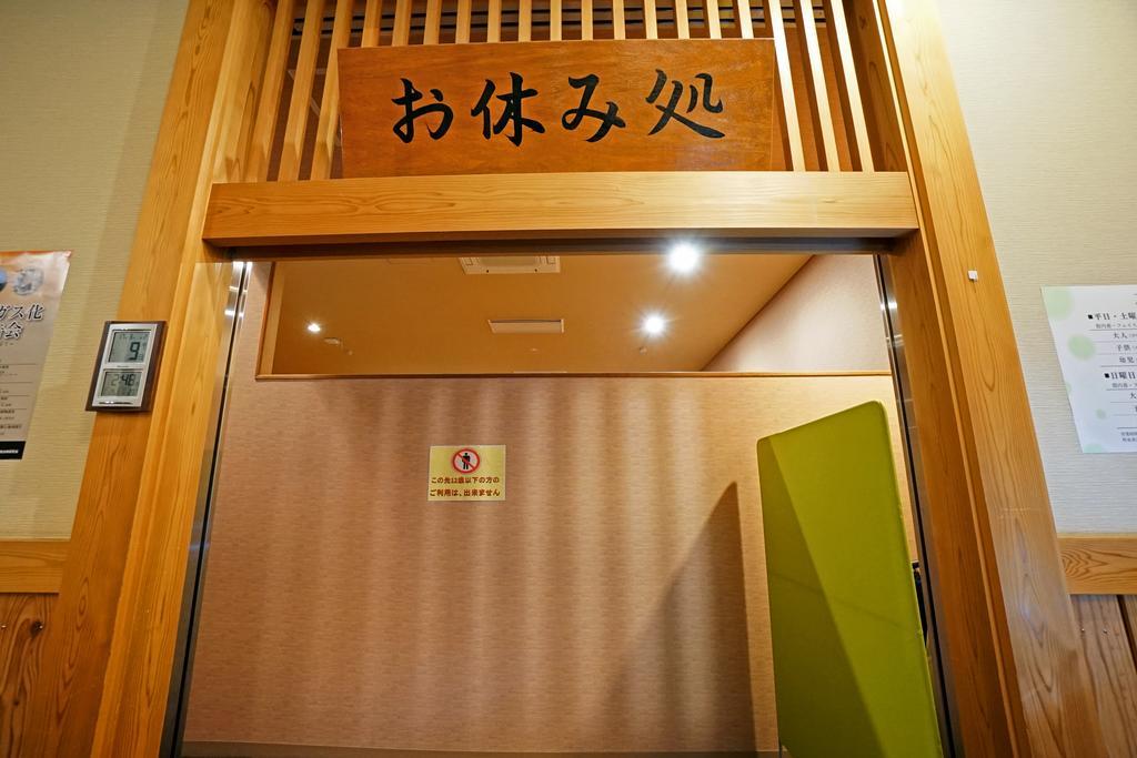 Mikasa Tennen Onsen Taikonoyu Sparesort Hotel Taiko Bettei Hatago Iwamizawa Экстерьер фото